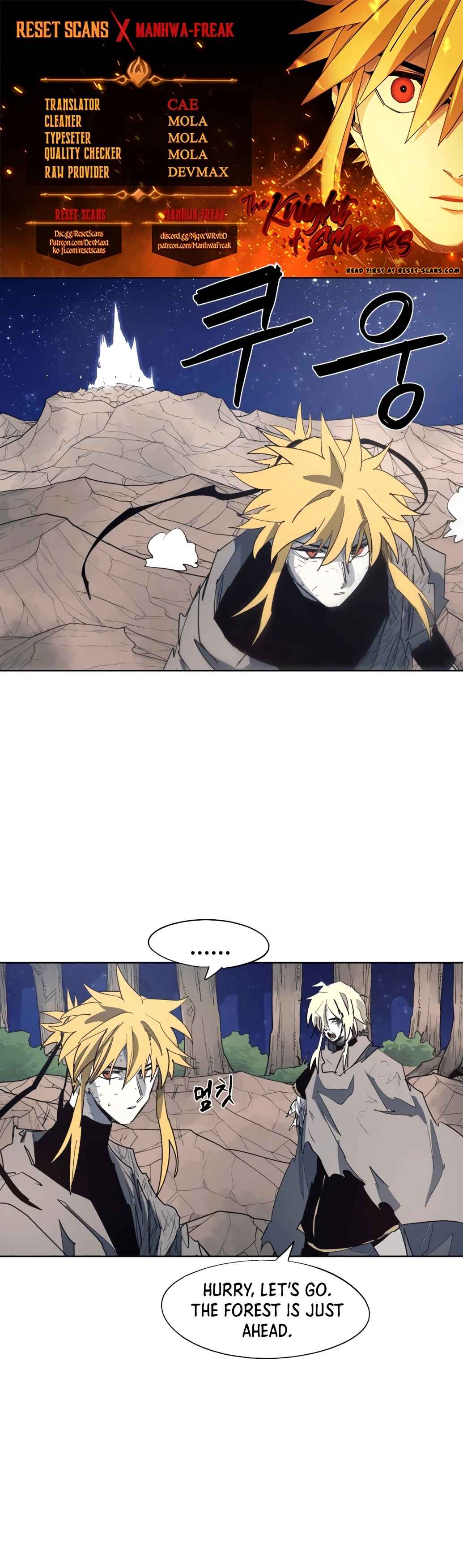 Janbul ui Gisa Chapter 125 - Page 1