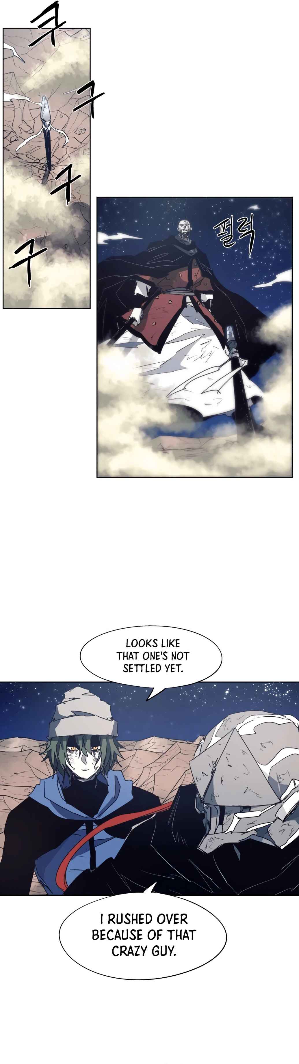 Janbul ui Gisa Chapter 125 - Page 13