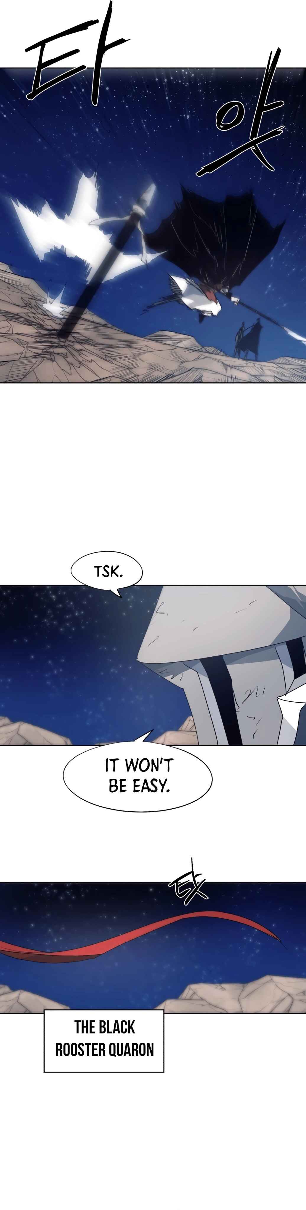 Janbul ui Gisa Chapter 125 - Page 15