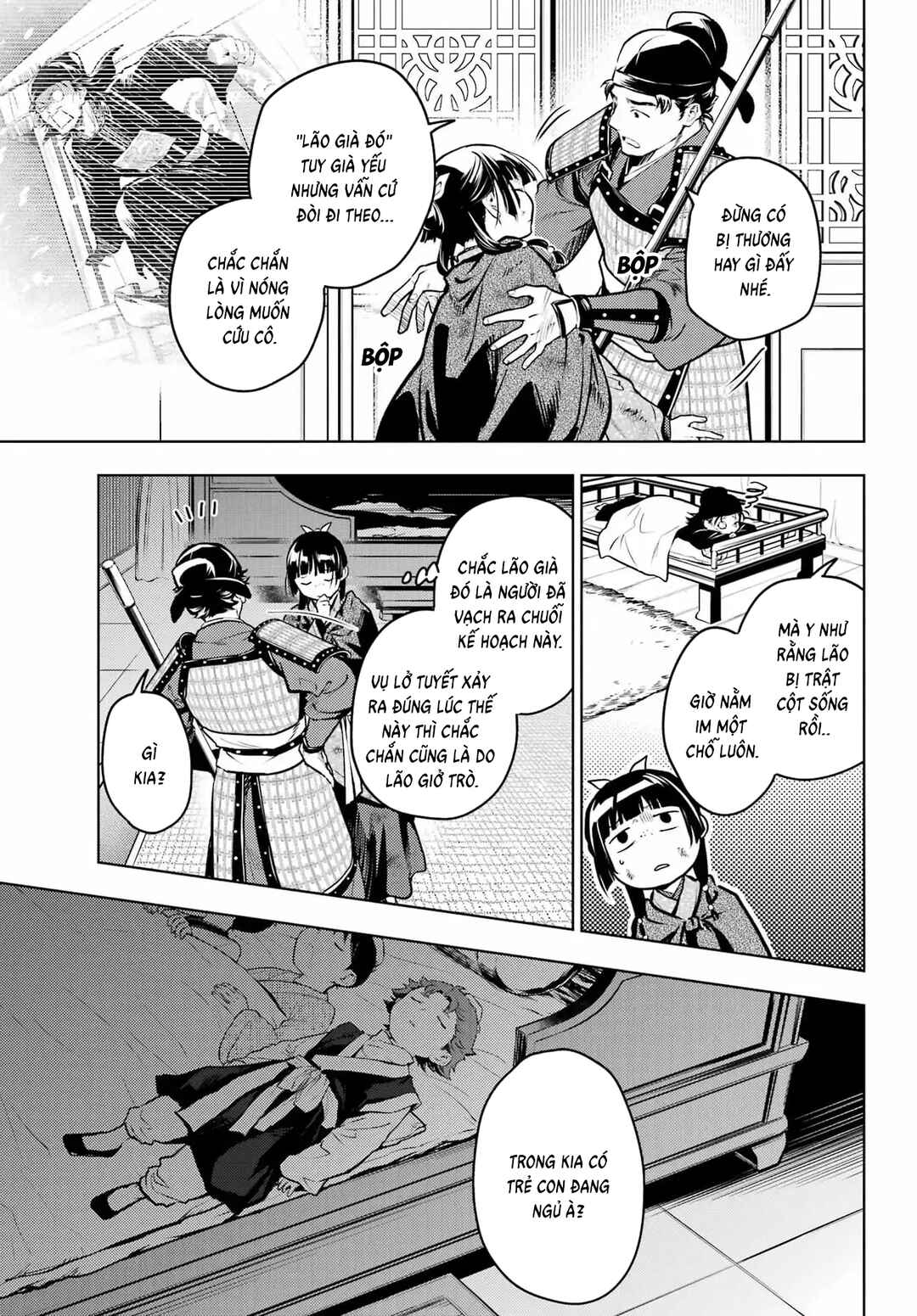 Kusuriya no Hitorigoto Chapter 82.2 - Page 13