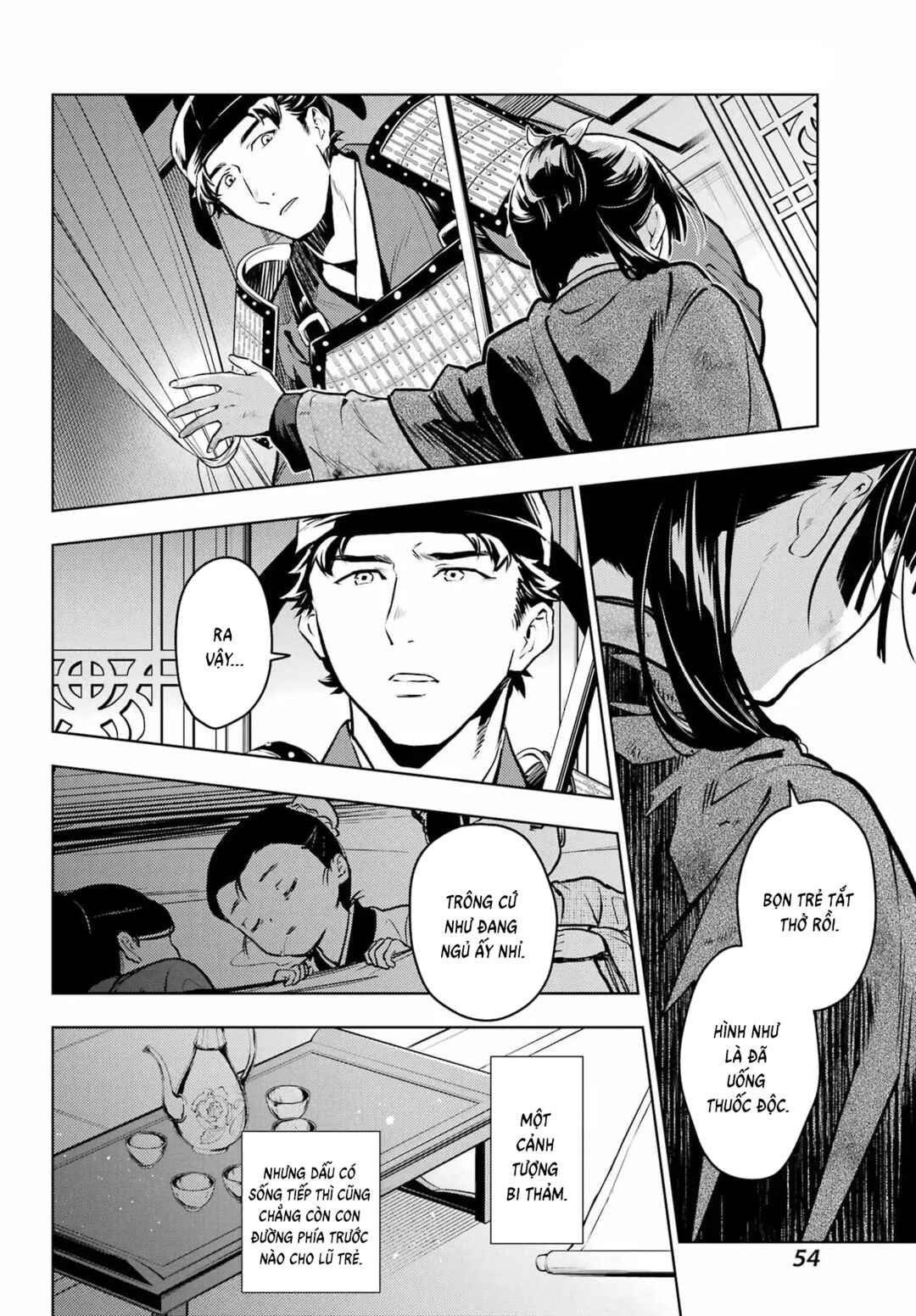 Kusuriya no Hitorigoto Chapter 82.2 - Page 14
