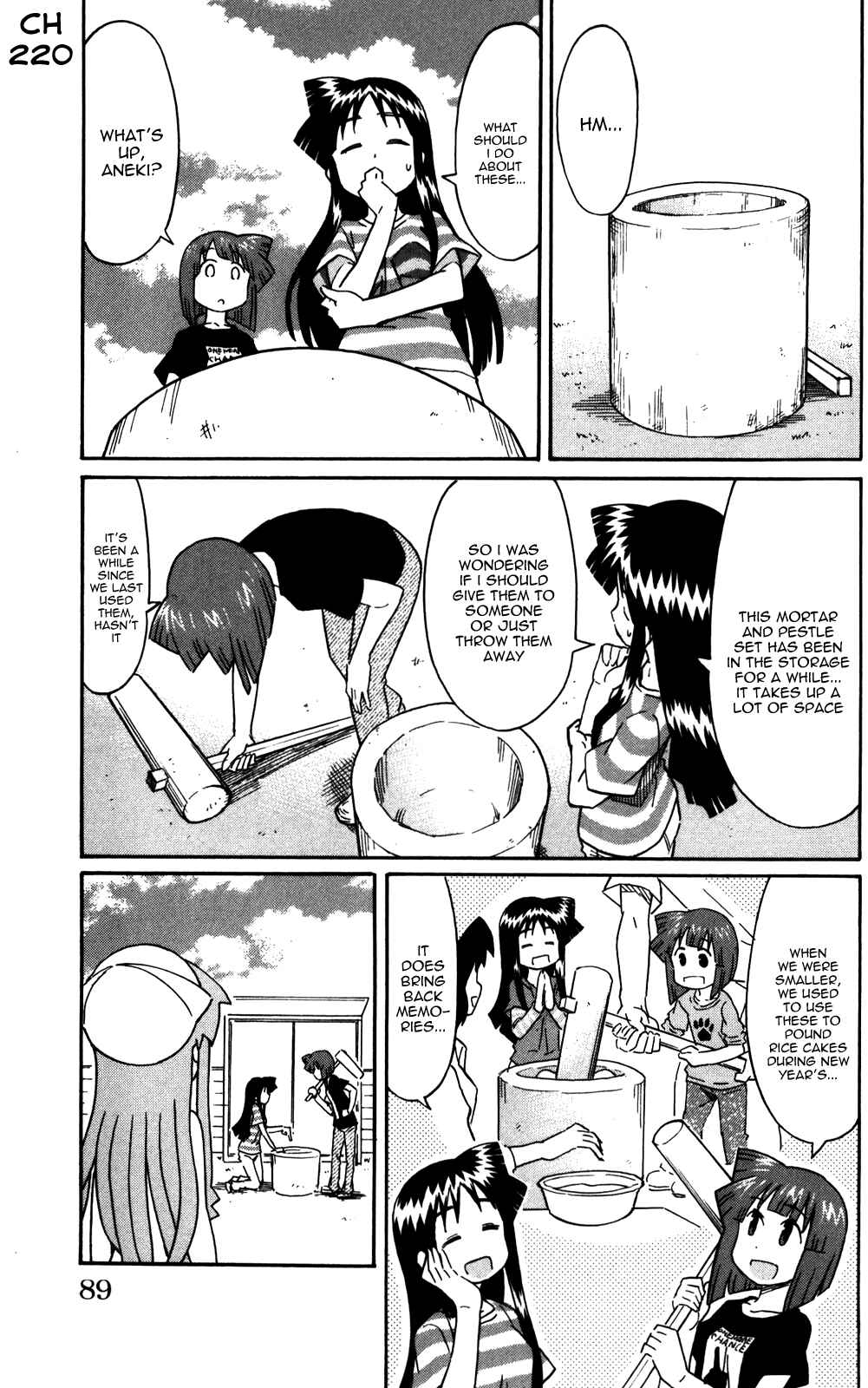 Shinryaku! Ika Musume Chapter 220 - Page 1