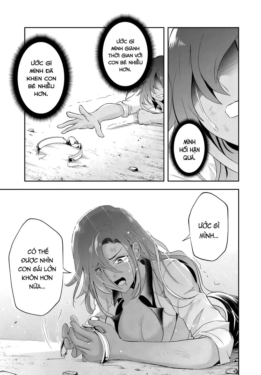 Sono Akuyaku Kizoku, Mama Heroine ga Sukisugiru ~Shinshi na Doryoku de Saikyou to Nari Fuguu na Oshi Character Tasukemakuru~ Chapter 15.2 - Page 7