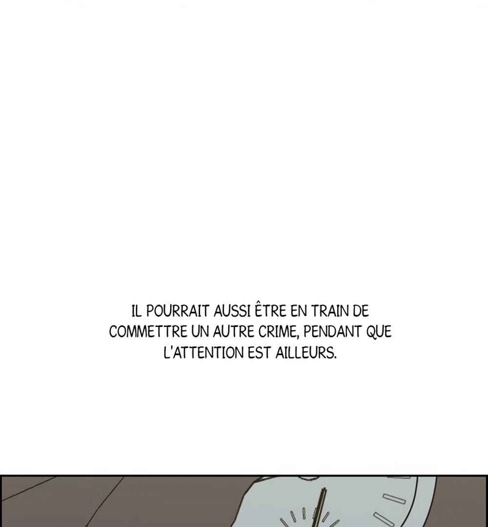 Re:meet Chapter 40 - Page 24