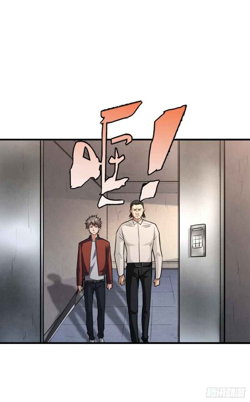 Back to Rule Again Chapter 20 - Page 19