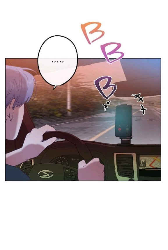 Love Tractor Chapter 11 - Page 16