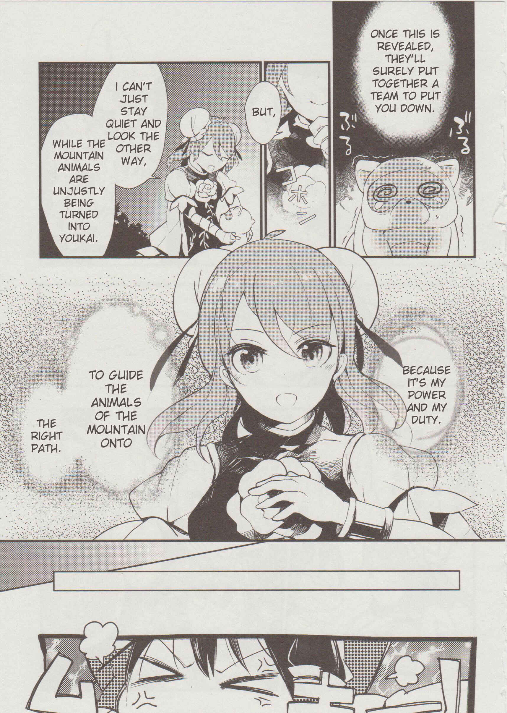 Touhou Ibara Kasen ~ Wild and Horned Hermit. Chapter 13 - Page 23