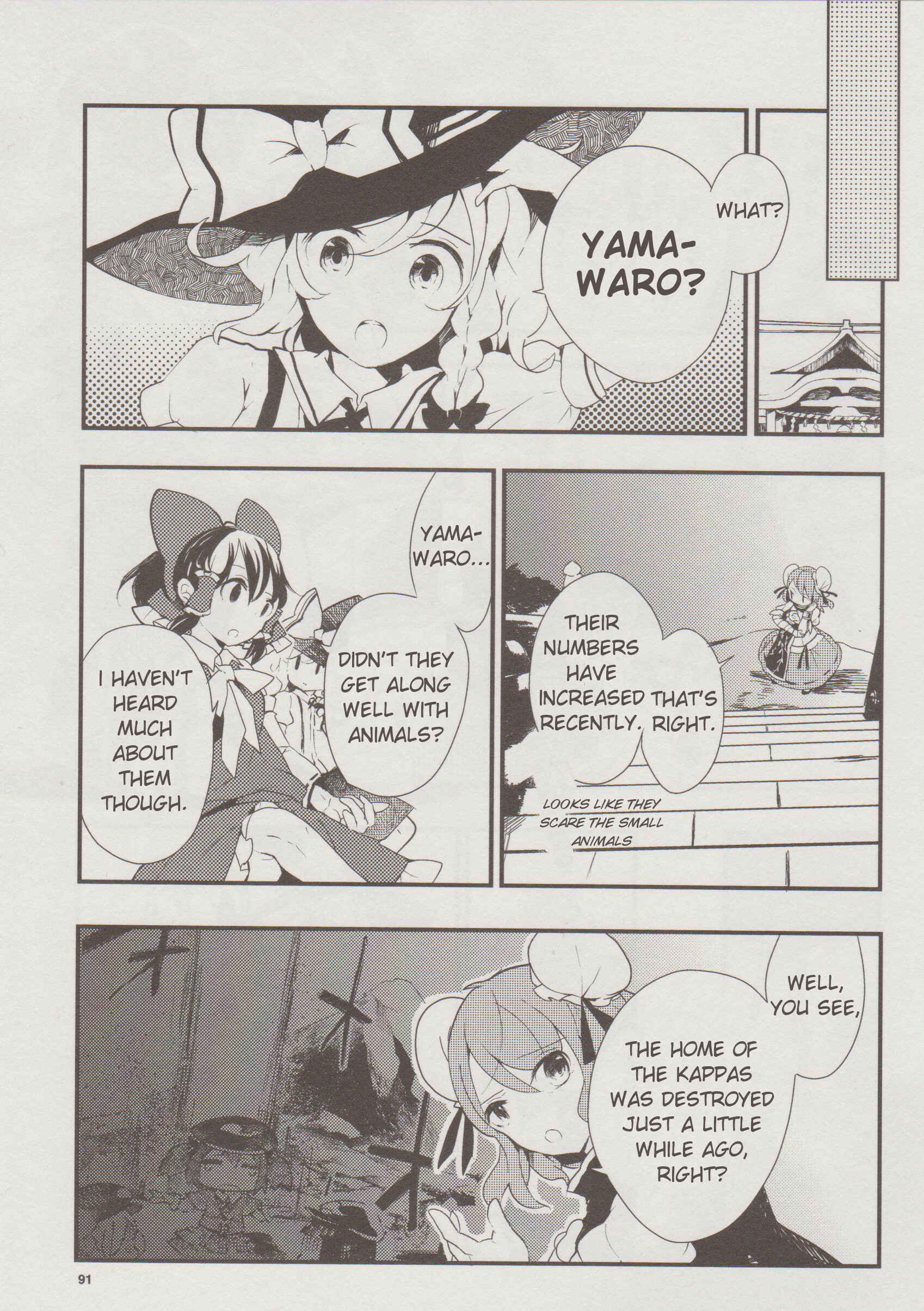 Touhou Ibara Kasen ~ Wild and Horned Hermit. Chapter 13 - Page 5