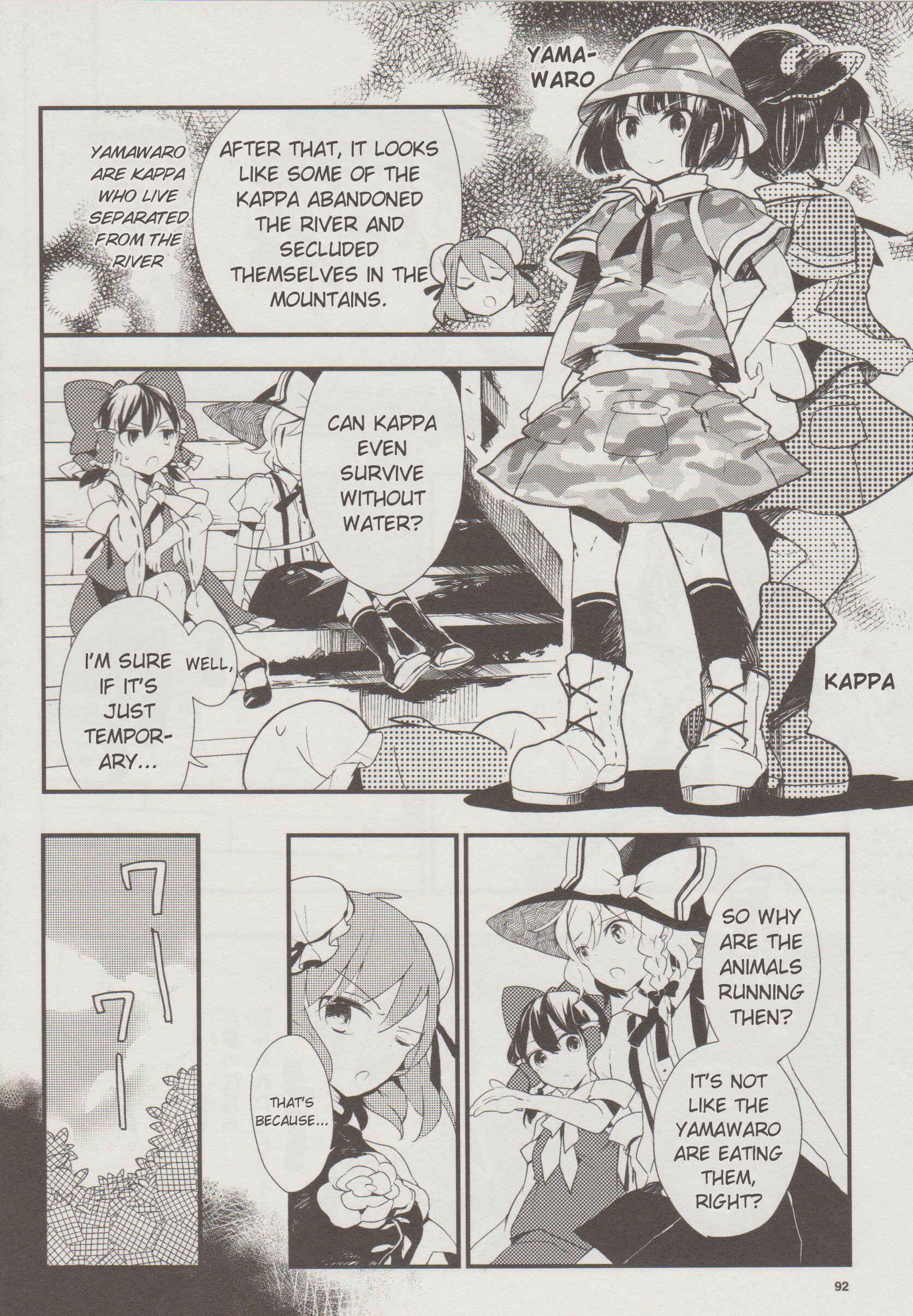Touhou Ibara Kasen ~ Wild and Horned Hermit. Chapter 13 - Page 6