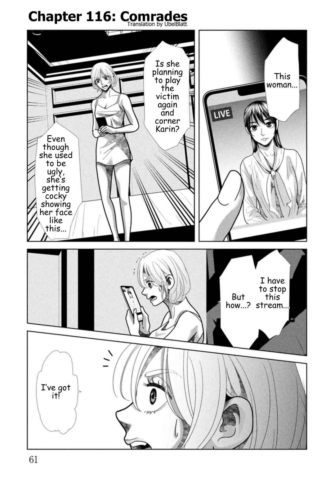 Replica - Moto Tsuma no Fukushuu Chapter 116 - Page 1