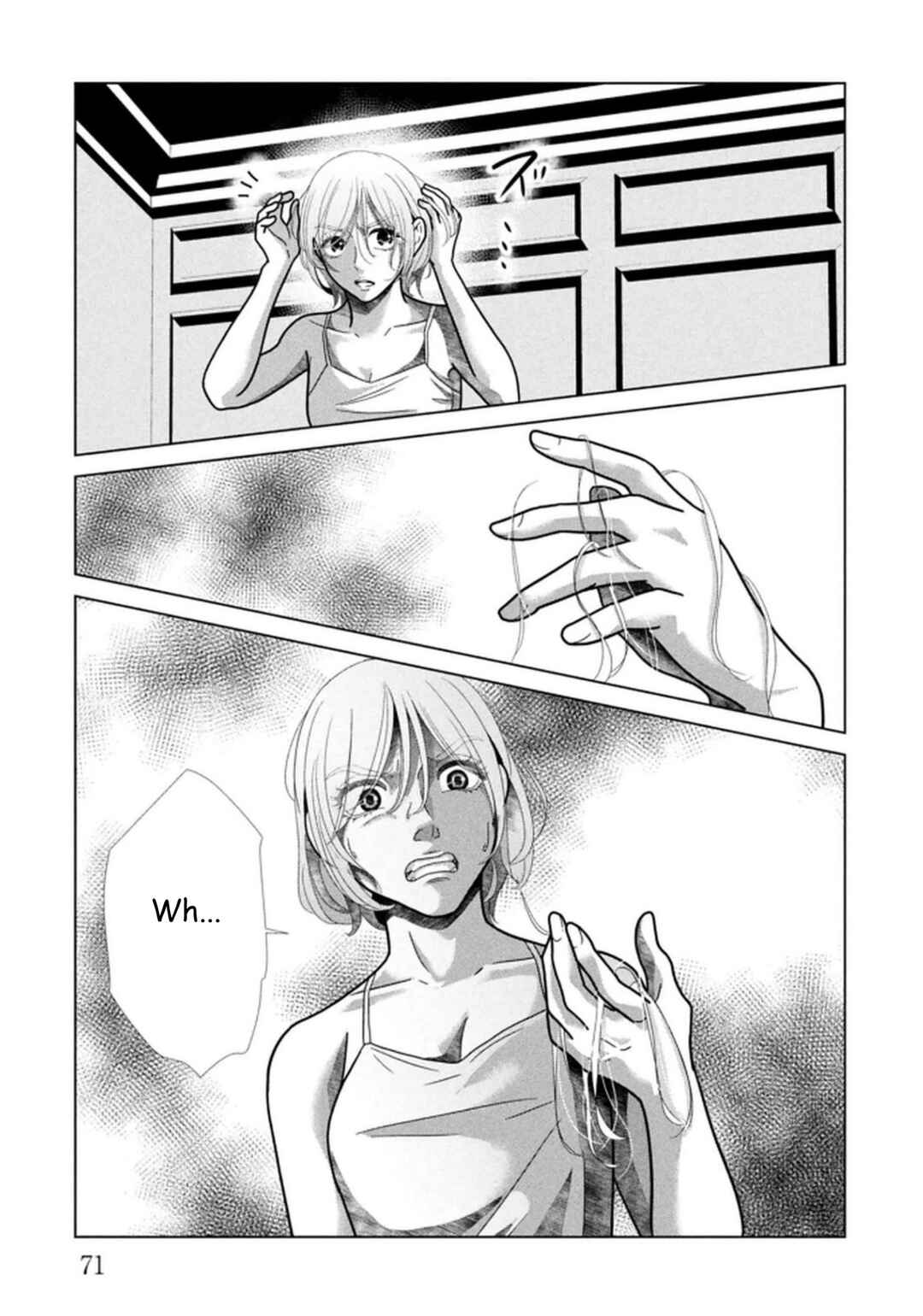 Replica - Moto Tsuma no Fukushuu Chapter 116 - Page 11