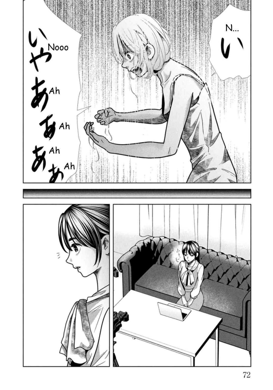 Replica - Moto Tsuma no Fukushuu Chapter 116 - Page 12