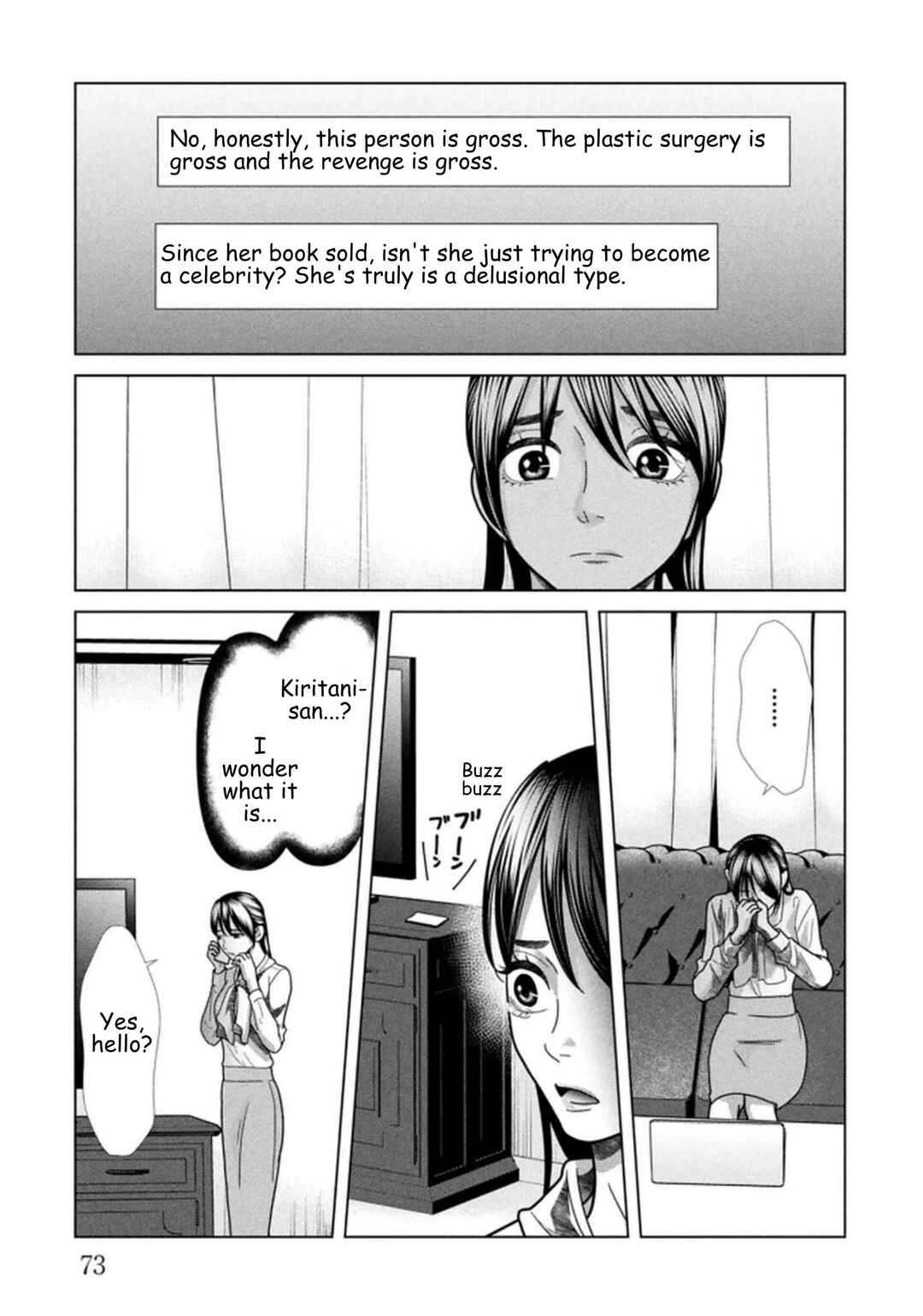 Replica - Moto Tsuma no Fukushuu Chapter 116 - Page 13