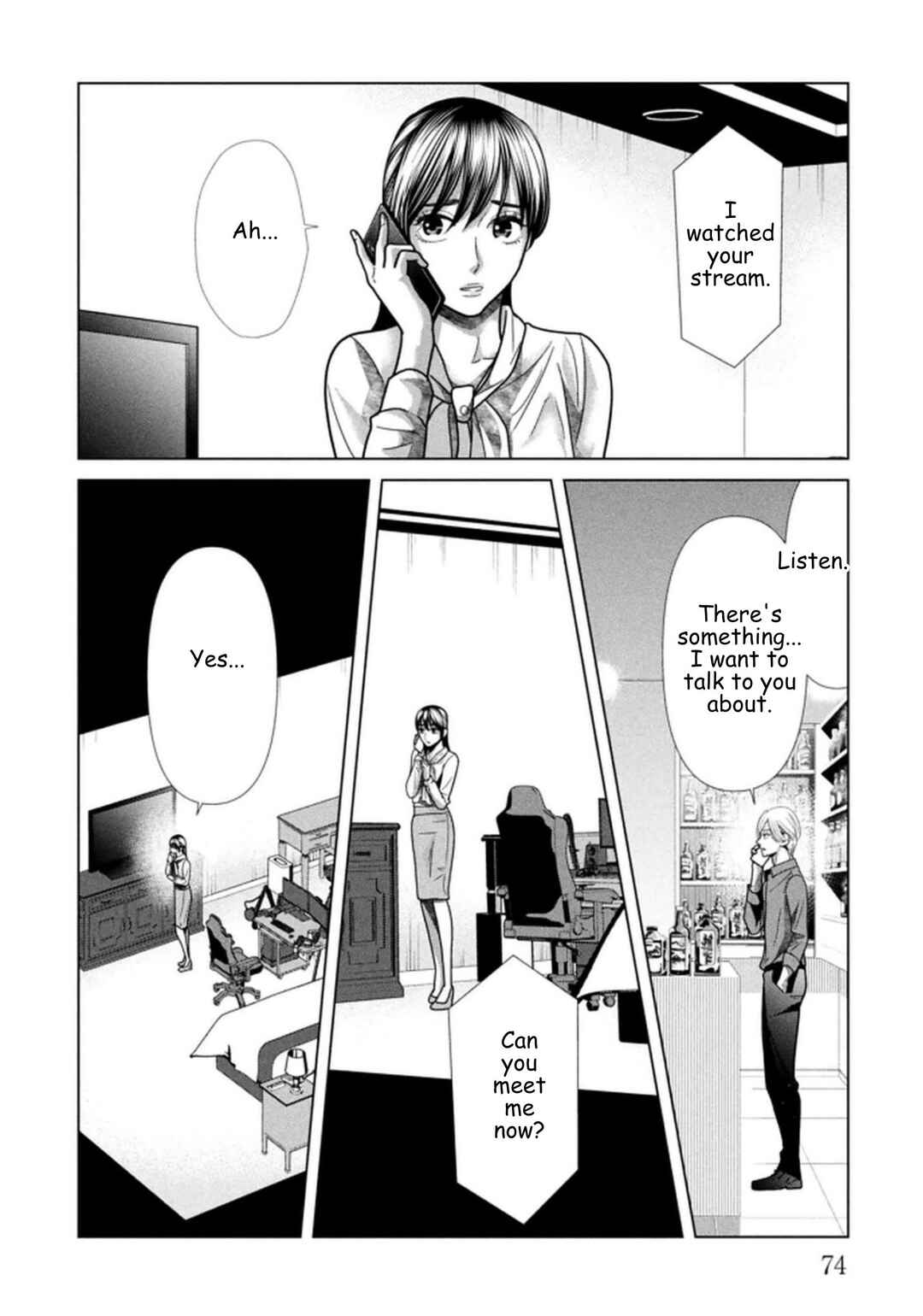 Replica - Moto Tsuma no Fukushuu Chapter 116 - Page 14