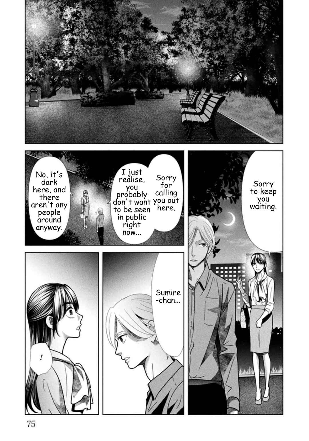 Replica - Moto Tsuma no Fukushuu Chapter 116 - Page 15