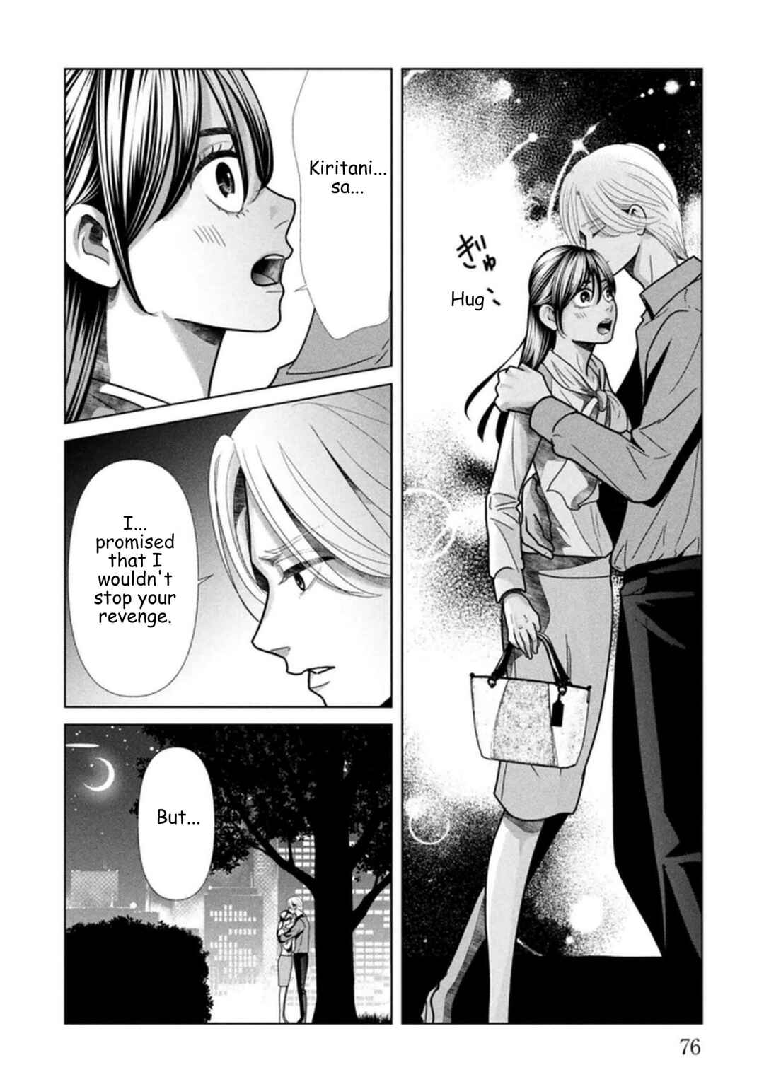 Replica - Moto Tsuma no Fukushuu Chapter 116 - Page 16