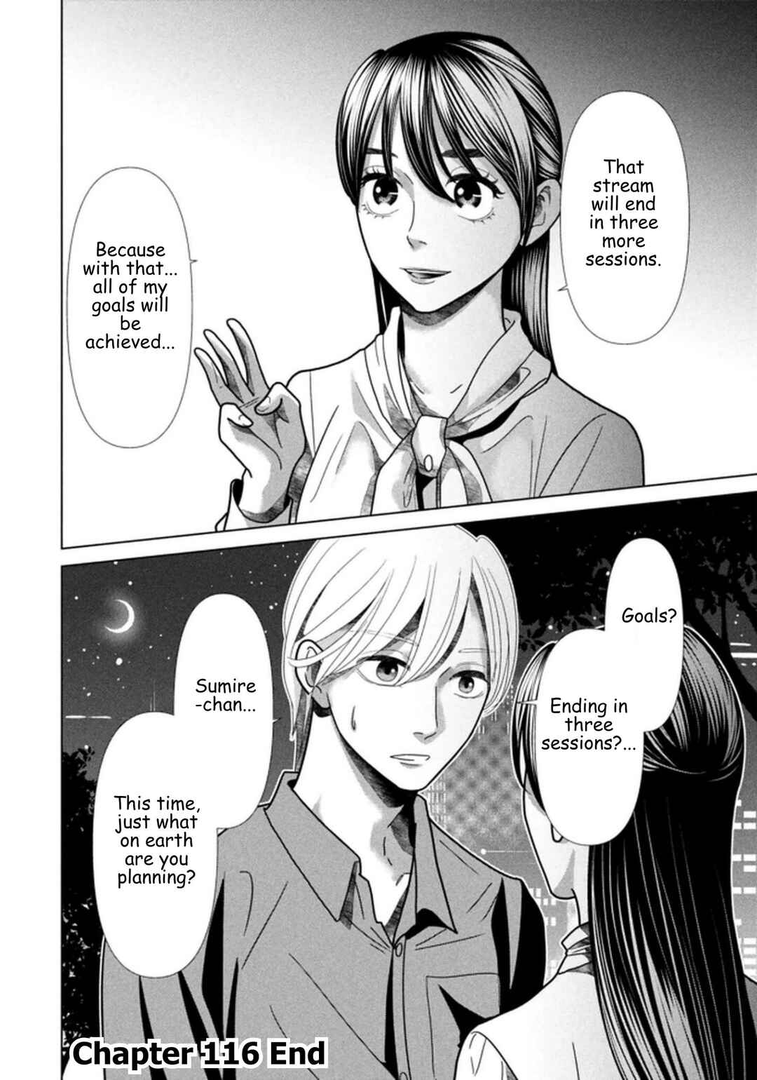 Replica - Moto Tsuma no Fukushuu Chapter 116 - Page 18