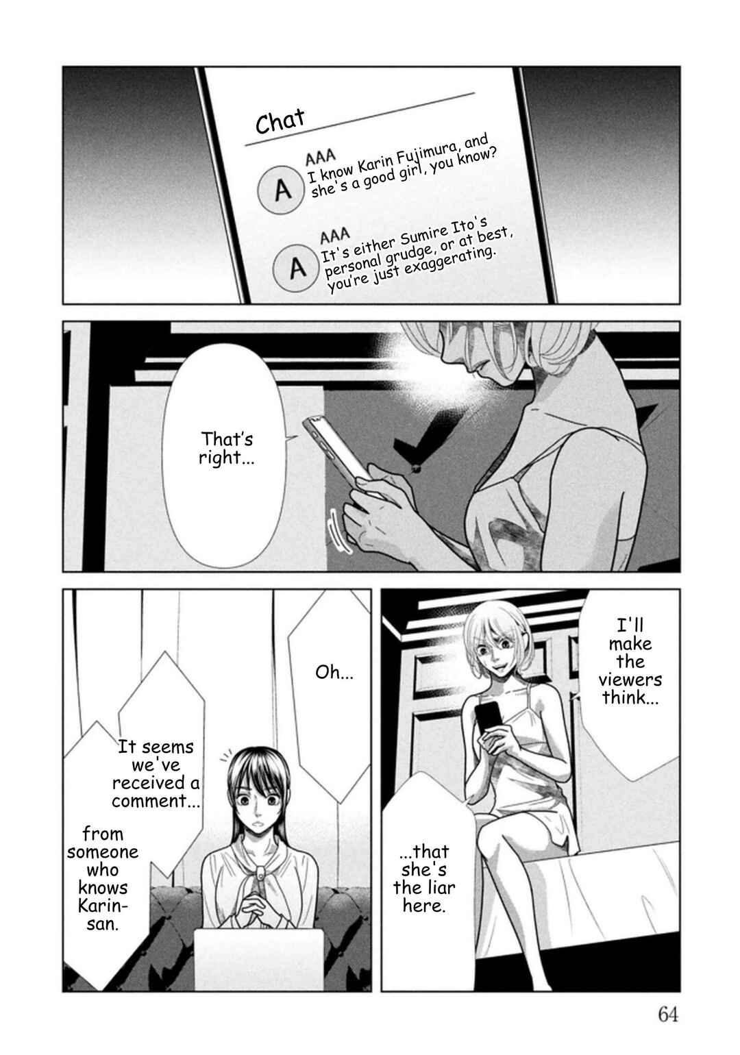 Replica - Moto Tsuma no Fukushuu Chapter 116 - Page 4