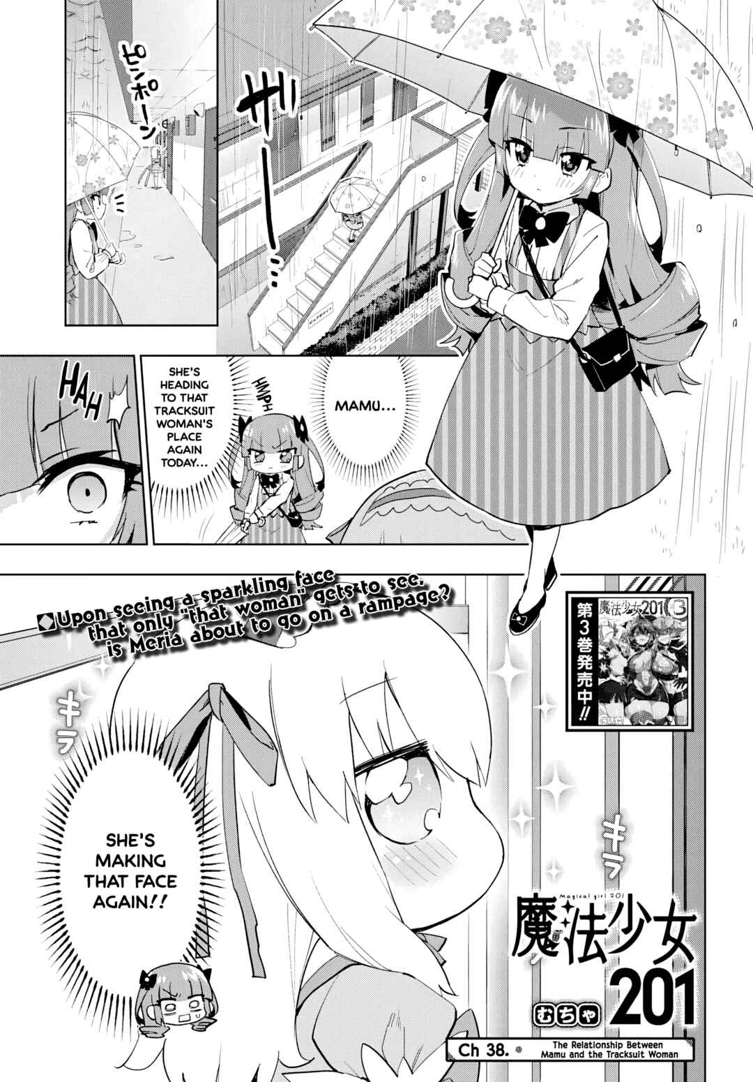 Mahou Shoujo 201 Chapter 38 - Page 1