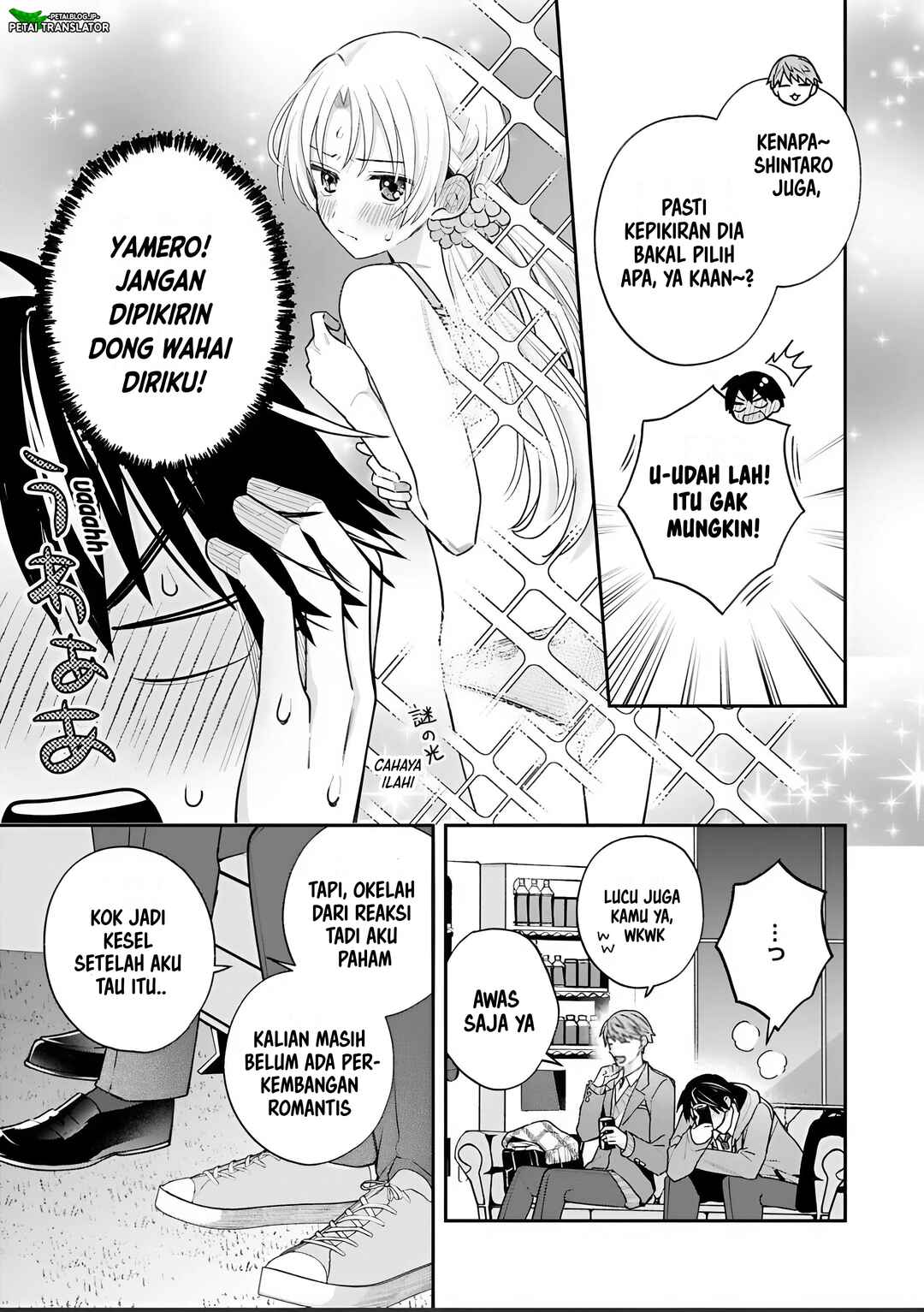Inaho-kun wa Nise Kanojo no Hazu na no ni Chapter 36 - Page 5