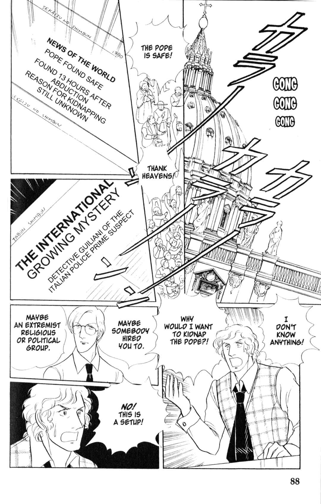 Eroica Yori Ai wo Komete Chapter 8.2 - Page 17