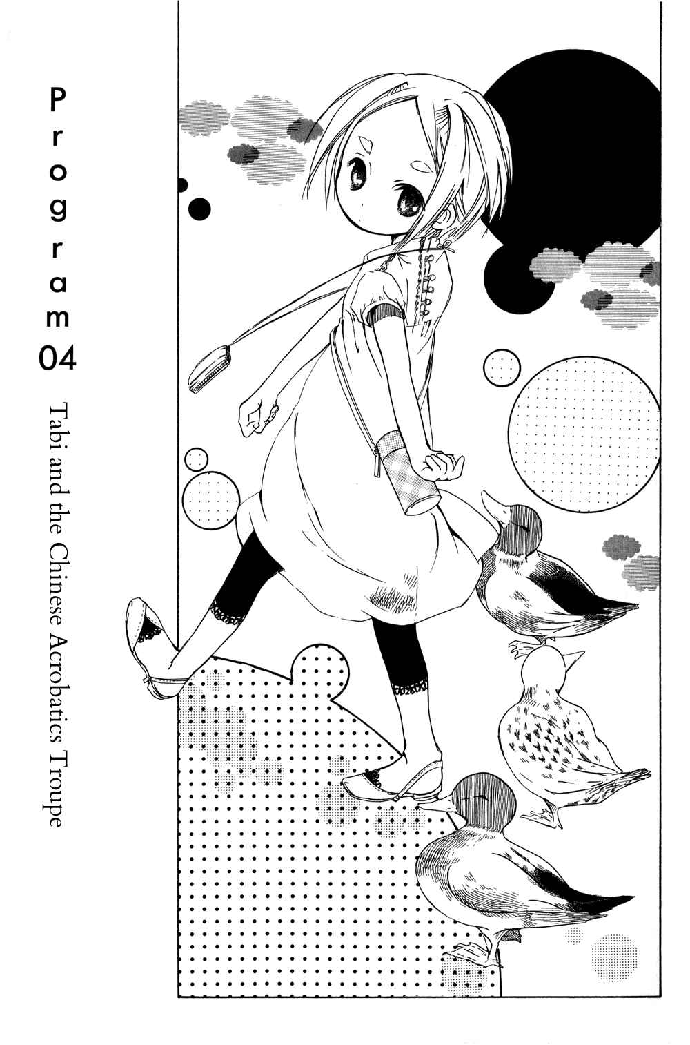 Tabi to Michizure Chapter 4 - Page 1