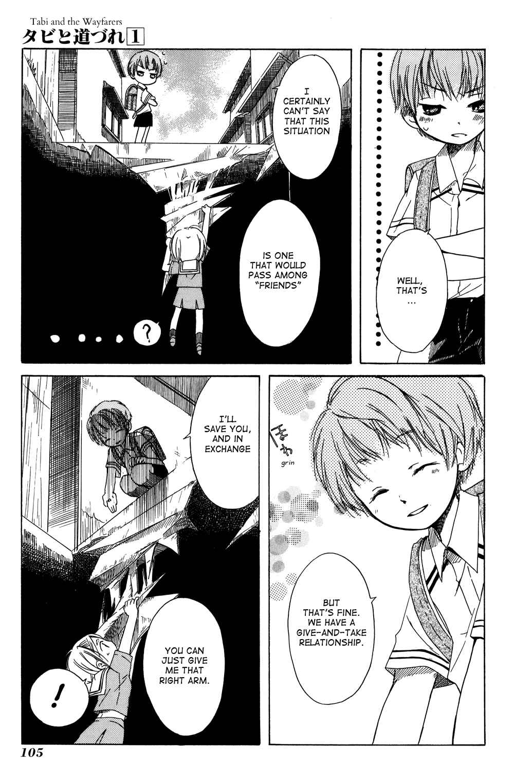Tabi to Michizure Chapter 4 - Page 15