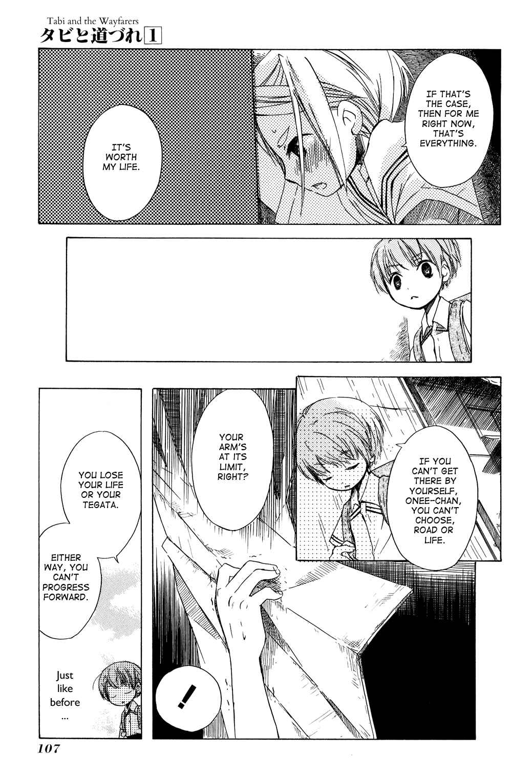 Tabi to Michizure Chapter 4 - Page 17