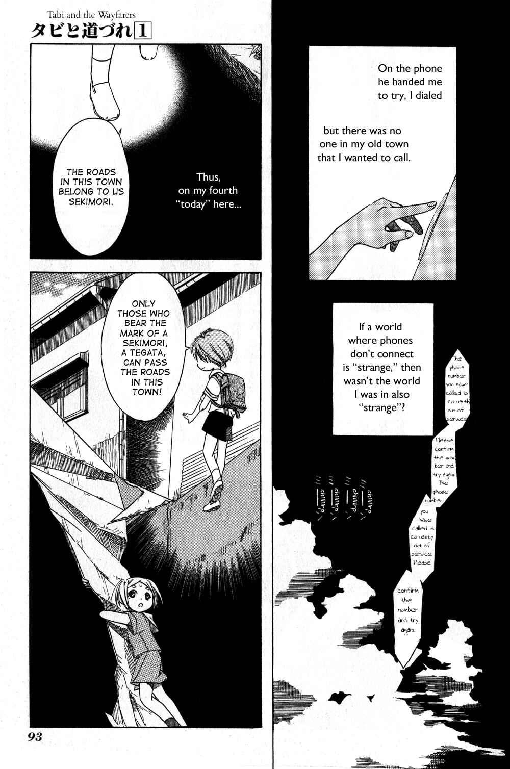 Tabi to Michizure Chapter 4 - Page 3
