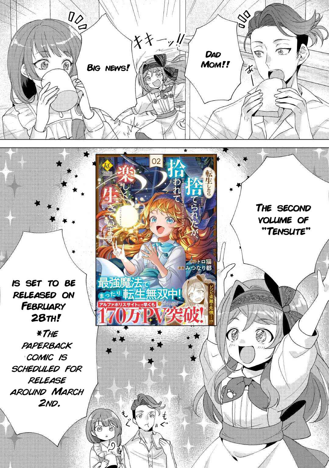 Tensei Shitara Suterareta ga, Hirowarete Tanoshiku Ikiteimasu Chapter 11.5 - Page 1