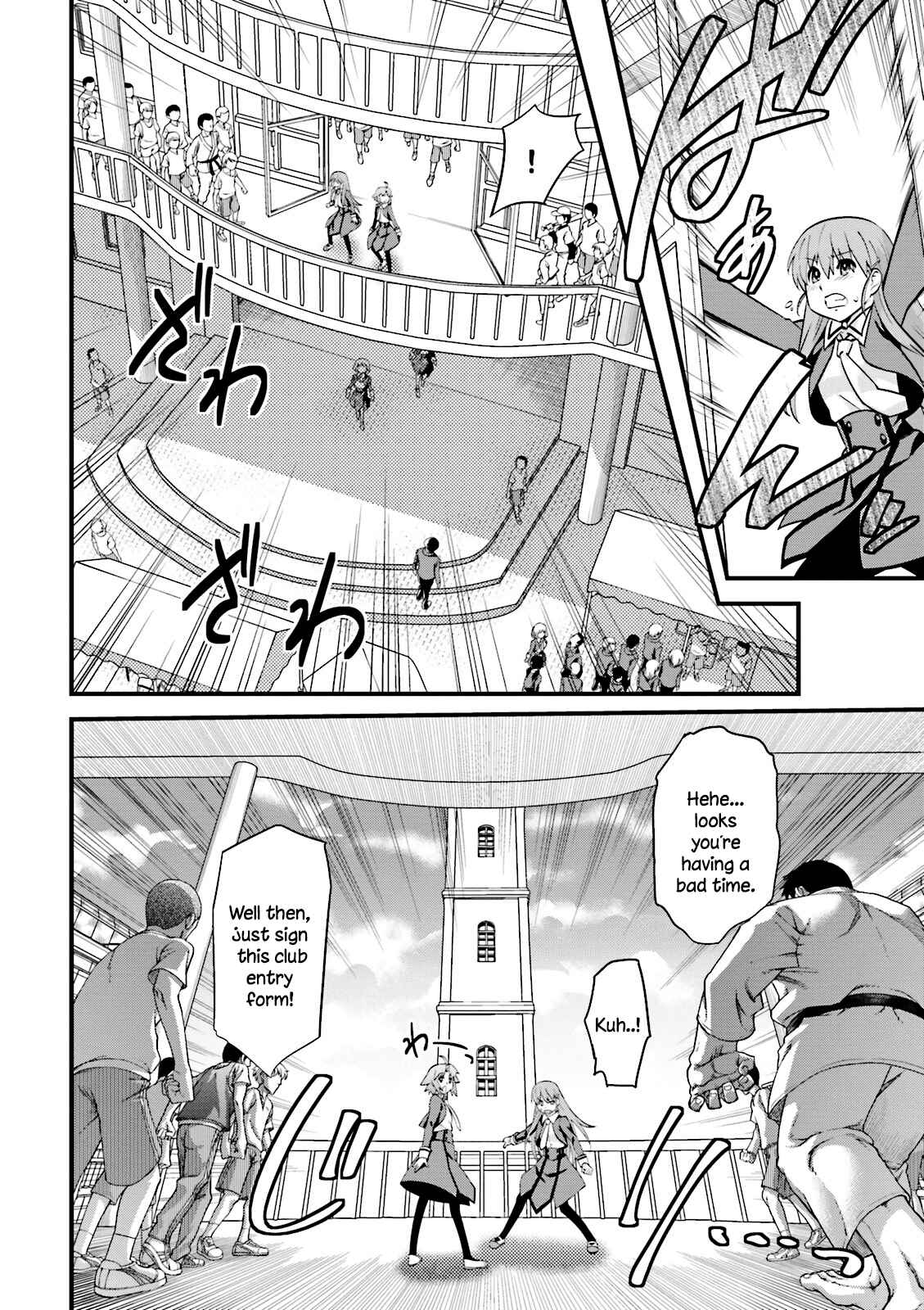 Mahou Tsukai no Hako - Starlit Marmalade Chapter 1 - Page 23