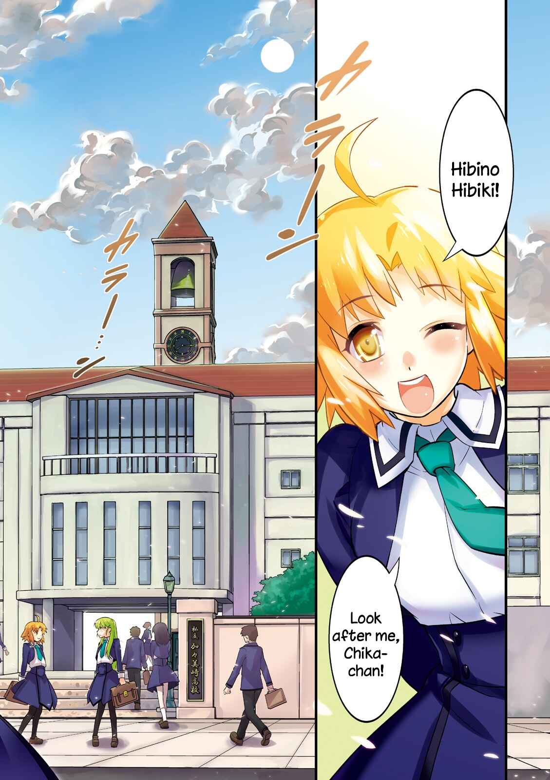 Mahou Tsukai no Hako - Starlit Marmalade Chapter 1 - Page 4