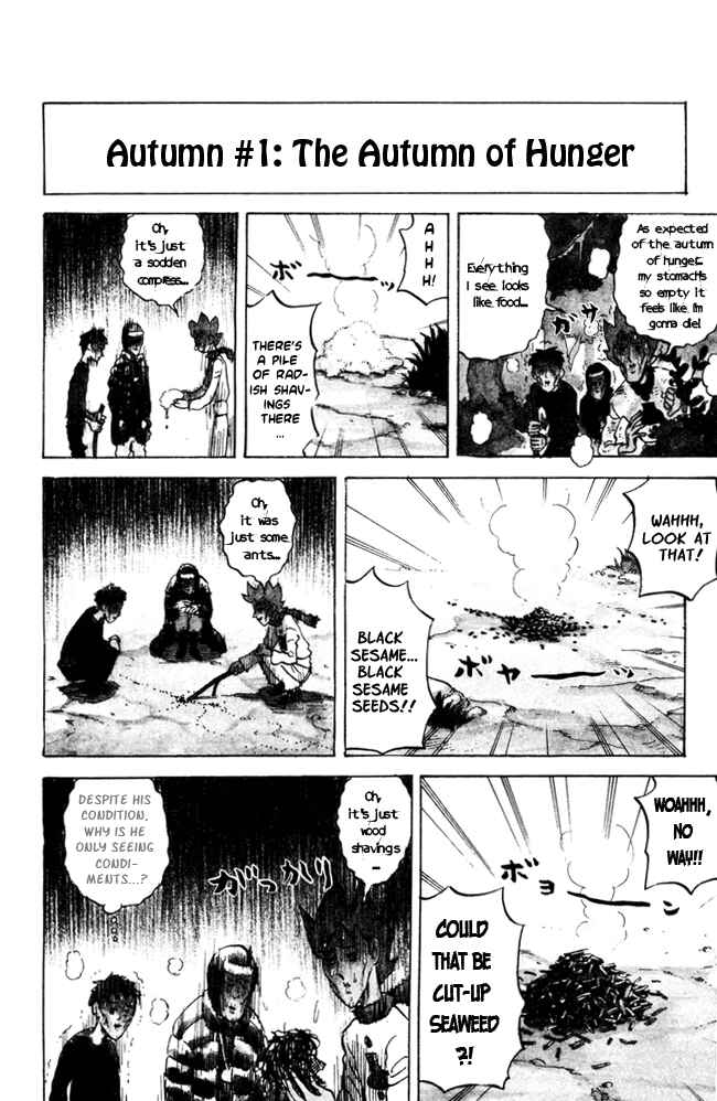 Pyu to Fuku! Jaguar Chapter 49 - Page 2