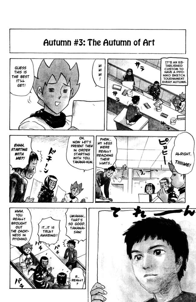 Pyu to Fuku! Jaguar Chapter 49 - Page 4