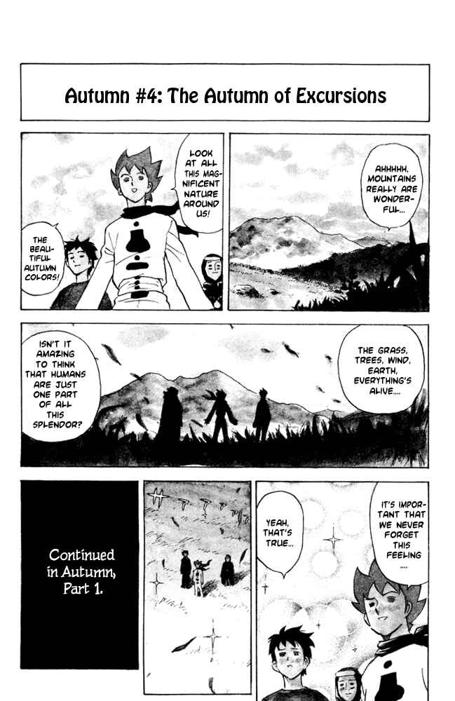 Pyu to Fuku! Jaguar Chapter 49 - Page 6