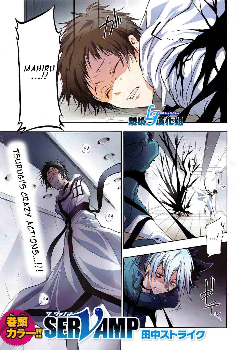 Servamp Chapter 52 - Page 1