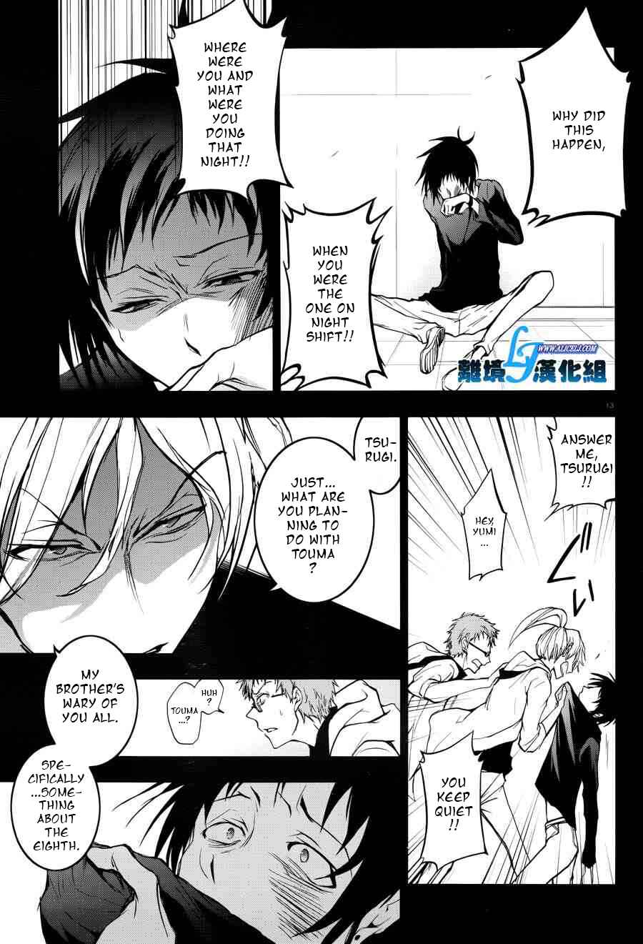Servamp Chapter 52 - Page 11