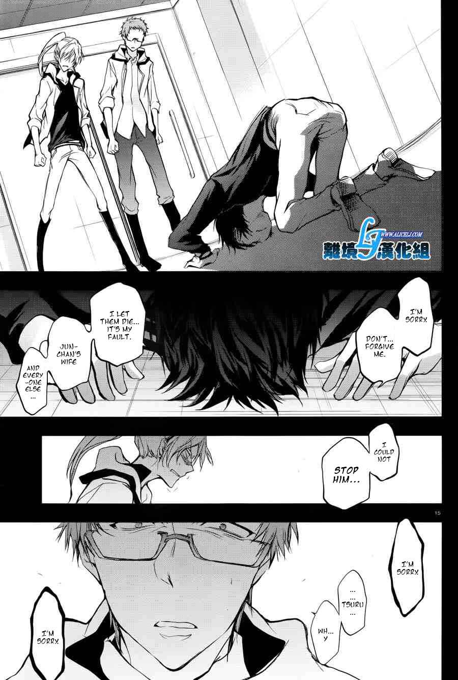 Servamp Chapter 52 - Page 13