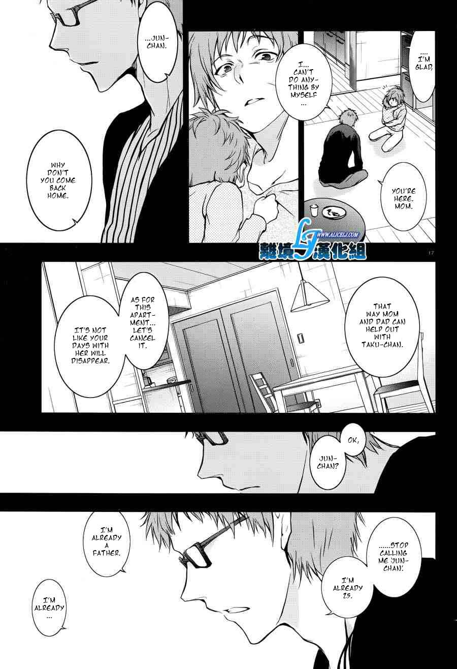Servamp Chapter 52 - Page 15