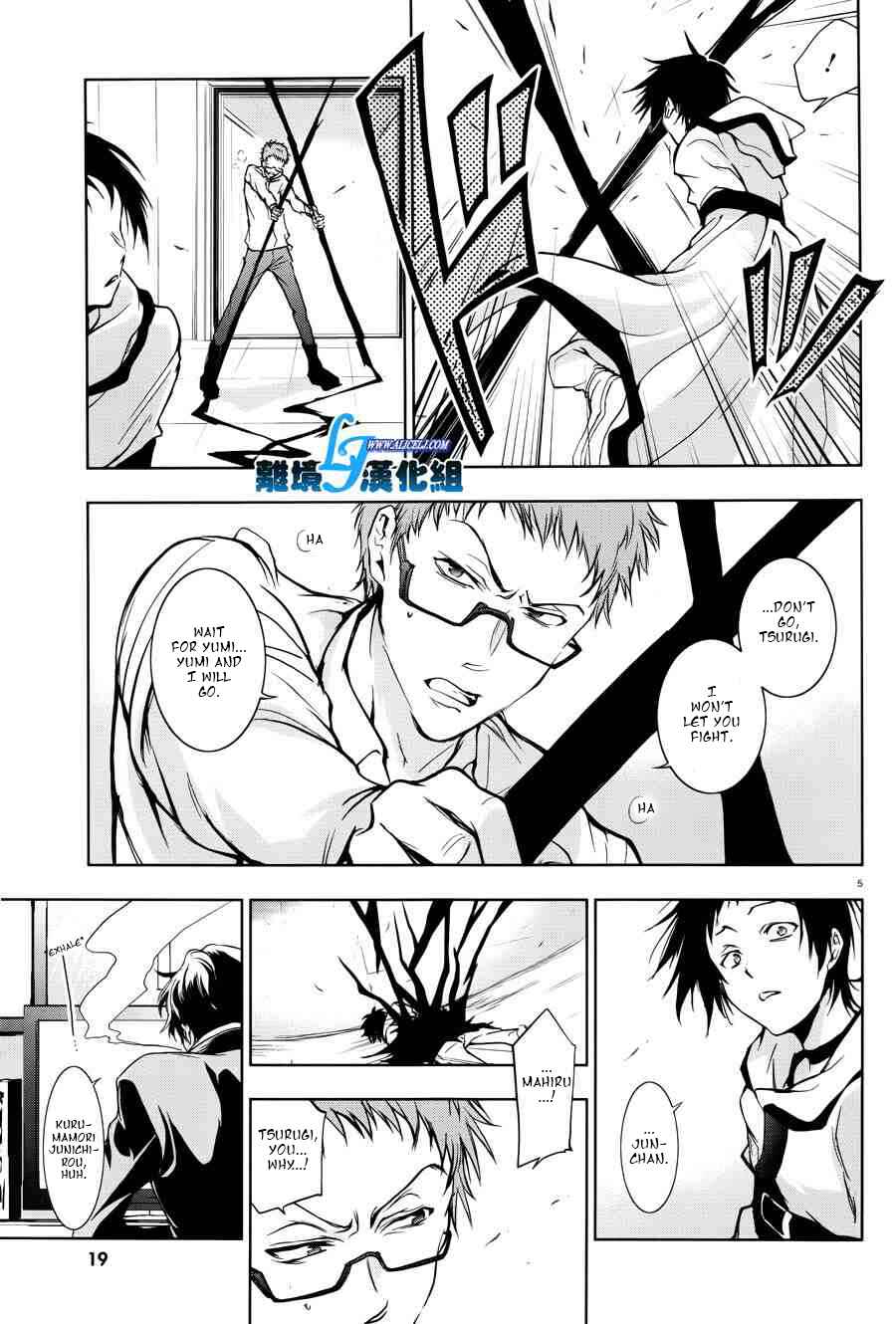Servamp Chapter 52 - Page 3
