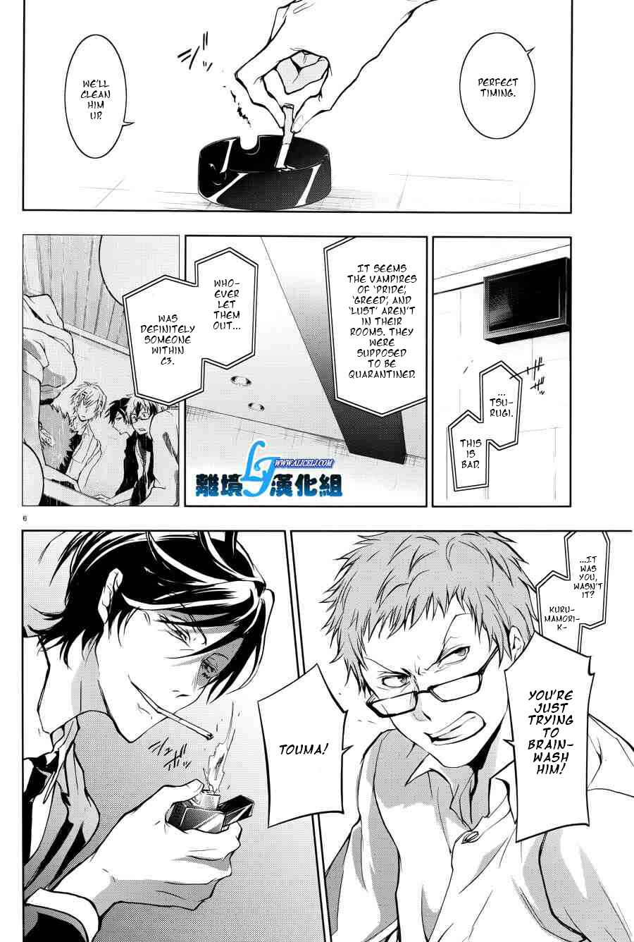 Servamp Chapter 52 - Page 4