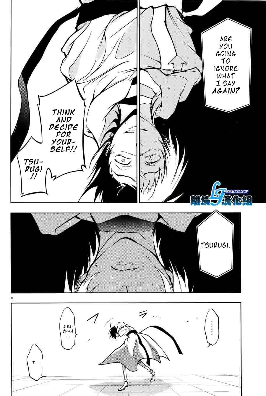 Servamp Chapter 52 - Page 6