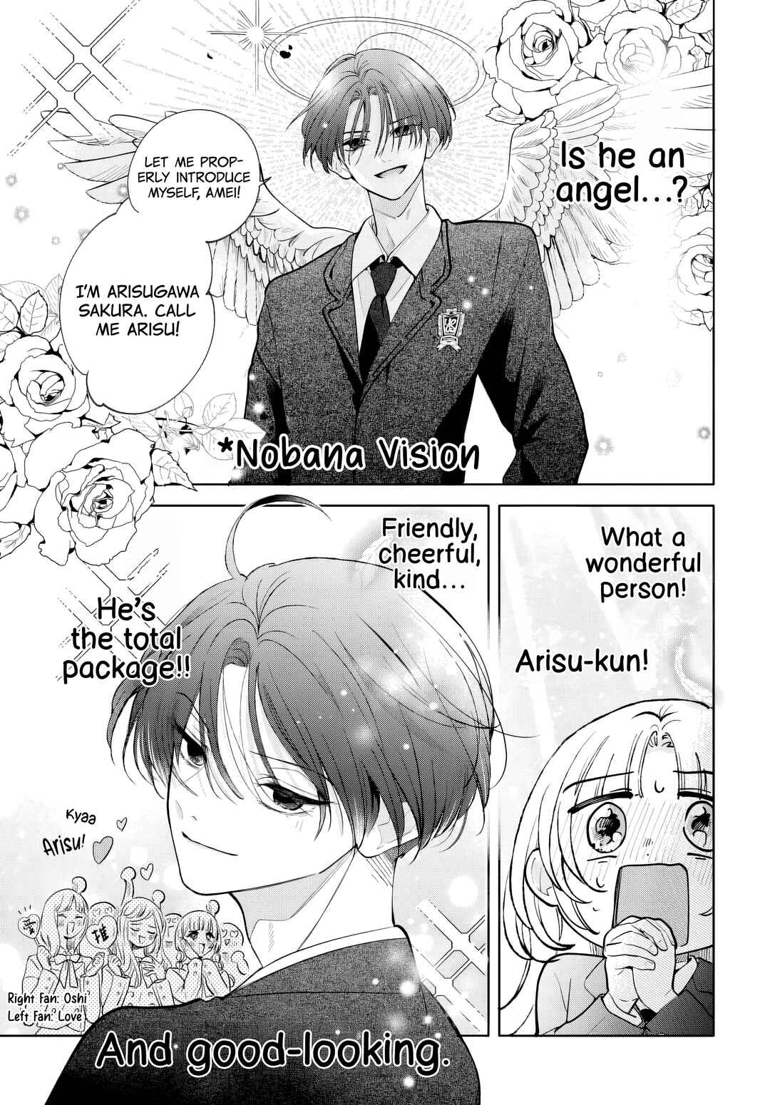 Ai o Chikau ni wa Hayasugiru Chapter 1 - Page 14
