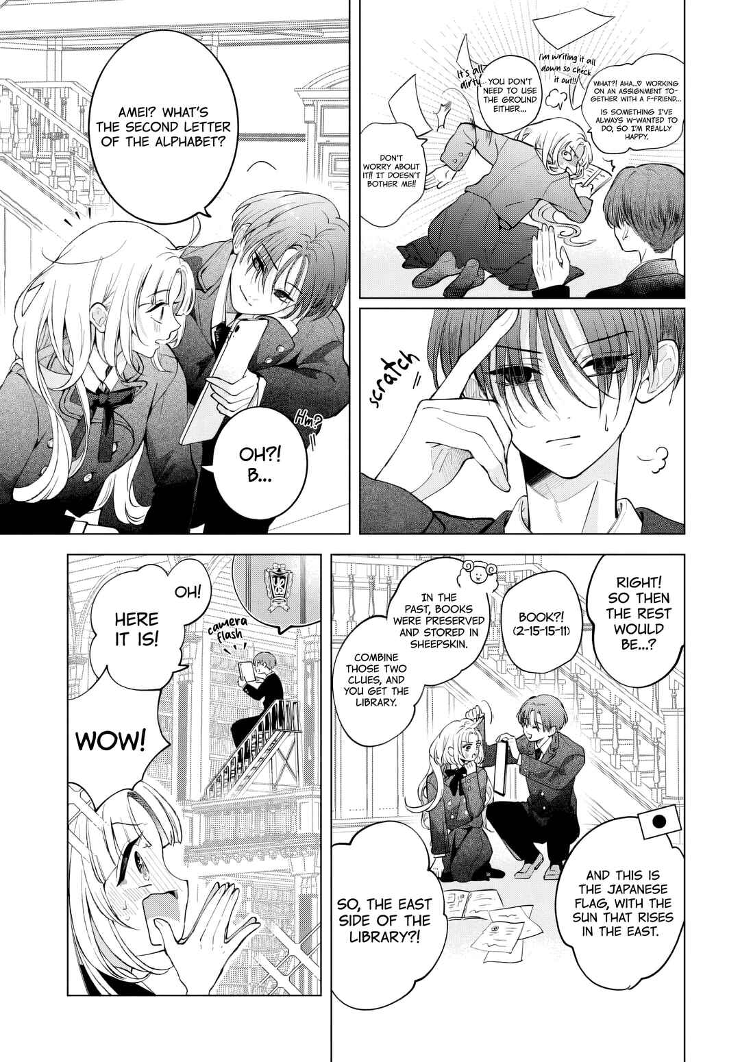 Ai o Chikau ni wa Hayasugiru Chapter 1 - Page 16