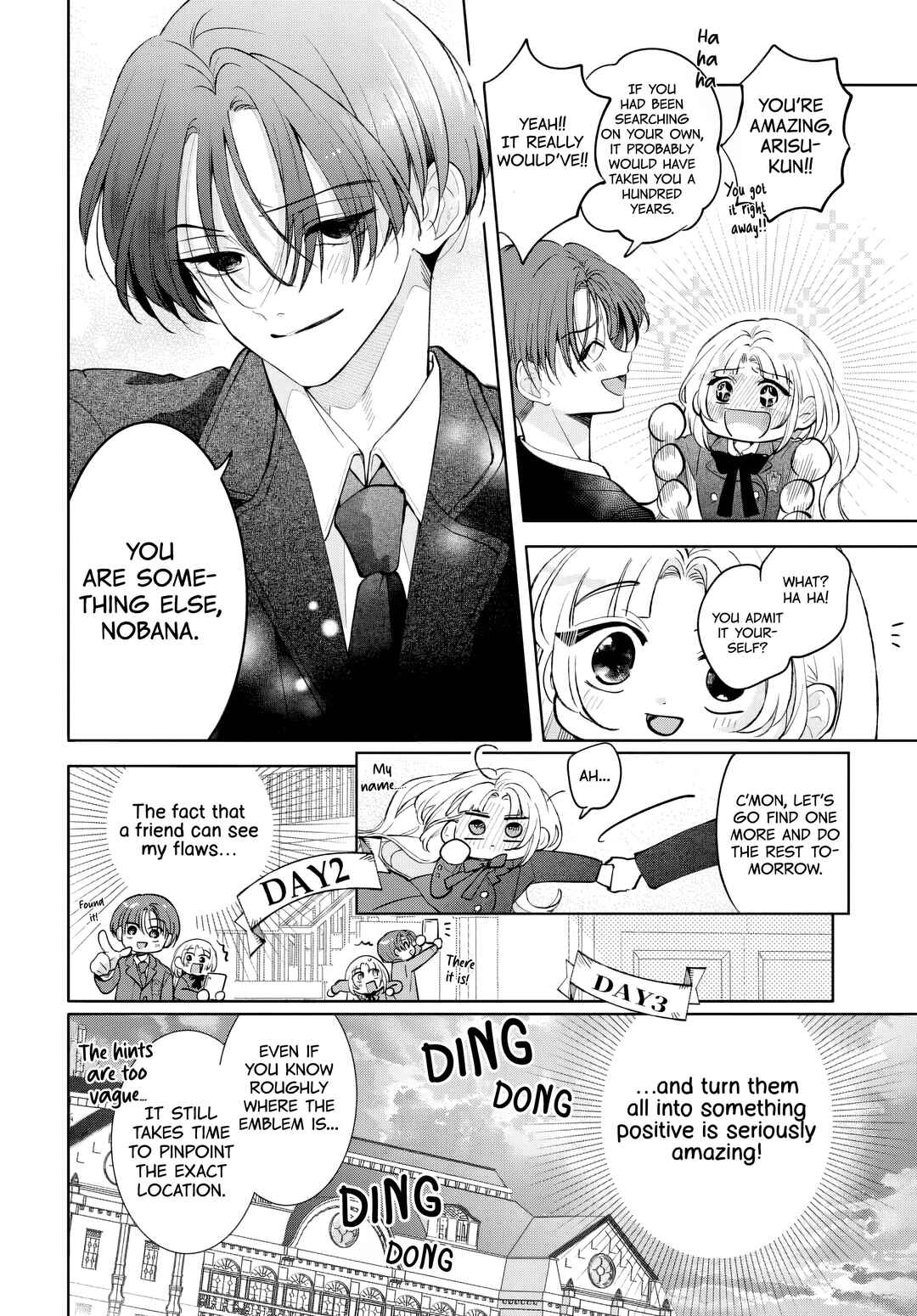 Ai o Chikau ni wa Hayasugiru Chapter 1 - Page 17