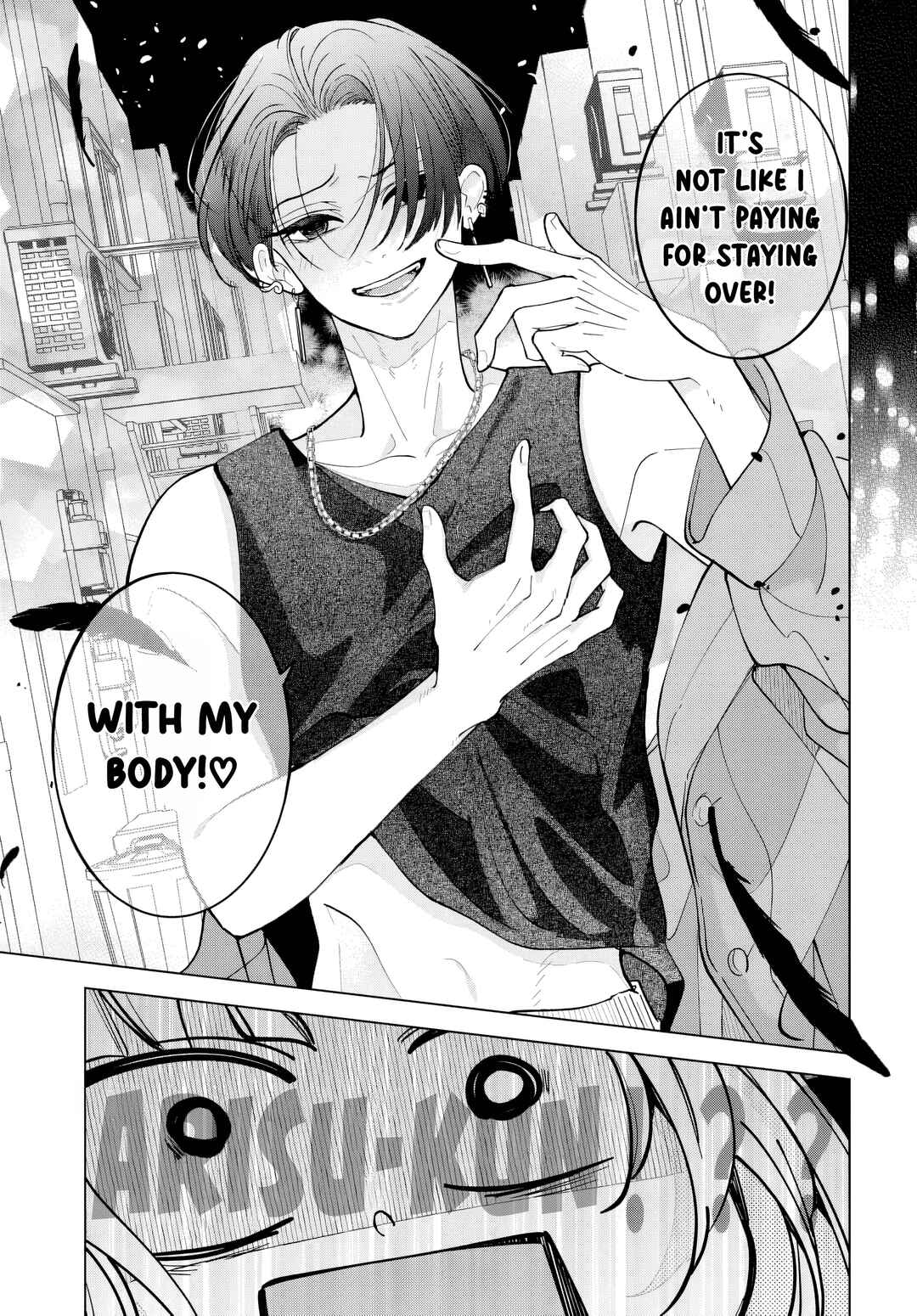 Ai o Chikau ni wa Hayasugiru Chapter 1 - Page 24
