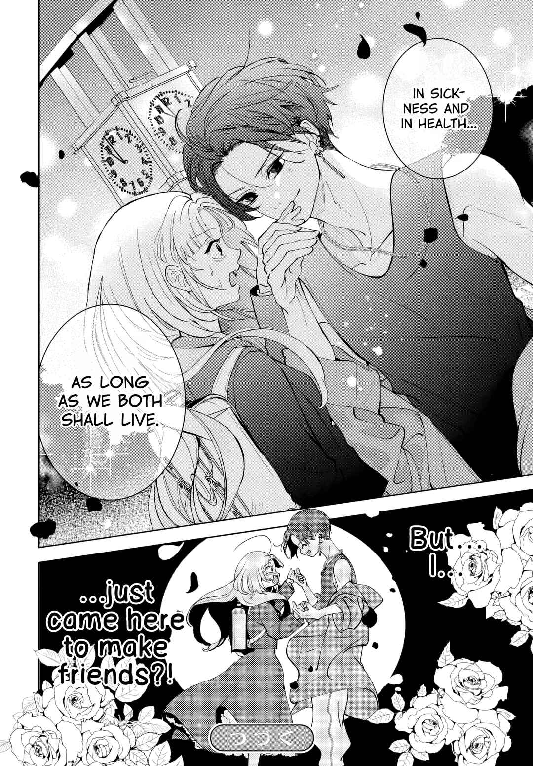 Ai o Chikau ni wa Hayasugiru Chapter 1 - Page 47
