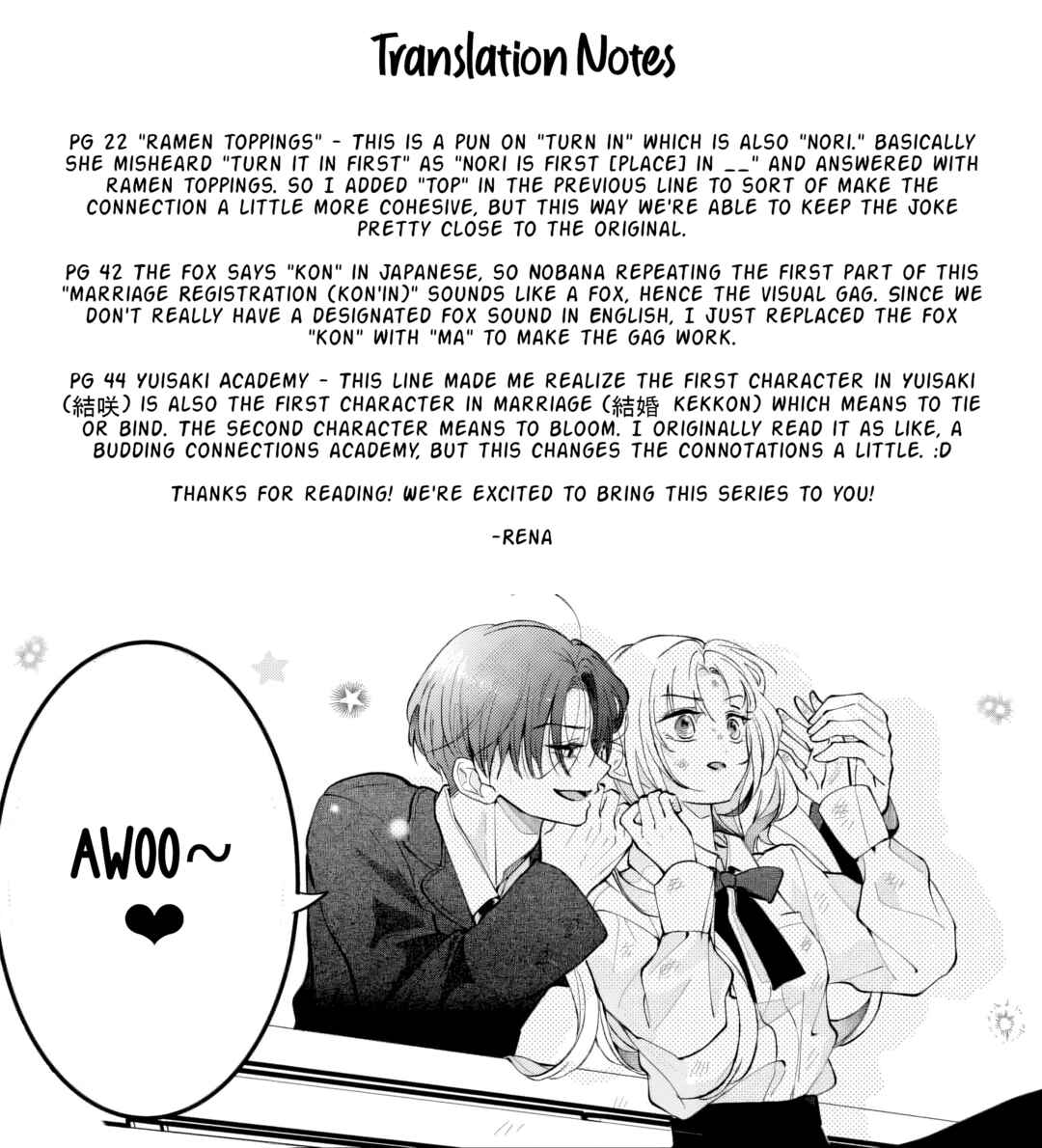 Ai o Chikau ni wa Hayasugiru Chapter 1 - Page 48