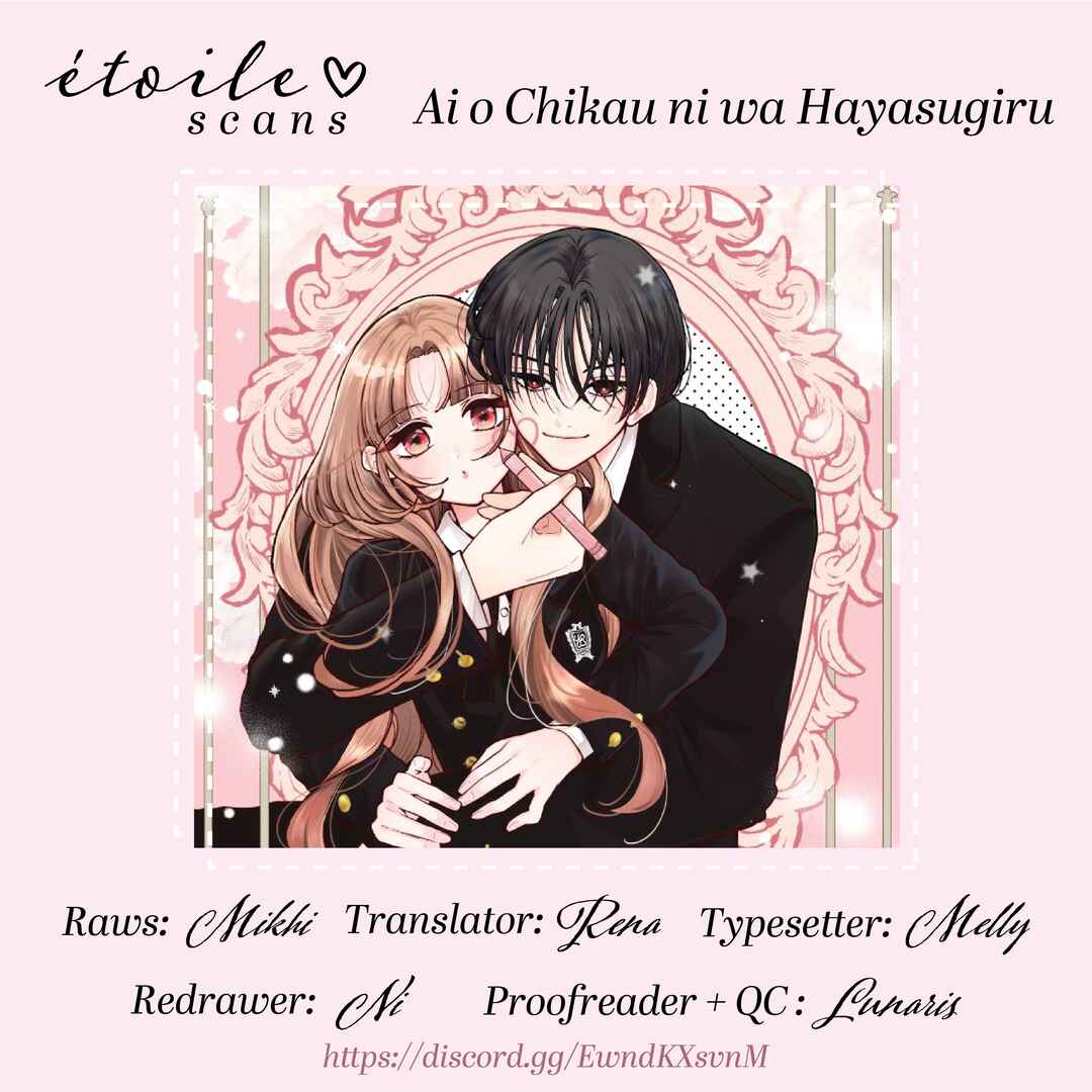 Ai o Chikau ni wa Hayasugiru Chapter 1 - Page 49