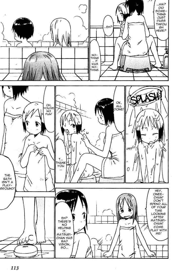 Ichigo Mashimaro Chapter 17 - Page 11